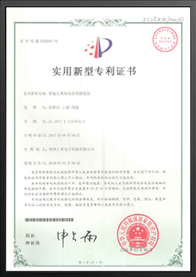 智能互联身高体重丈量仪
