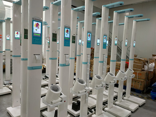 emc易倍官网科技