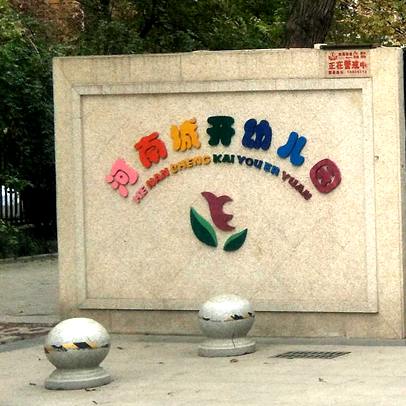 emc易倍·(中国大陆)官方网站