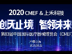 emc易倍官网科技