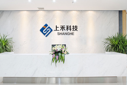 emc易倍官网科技