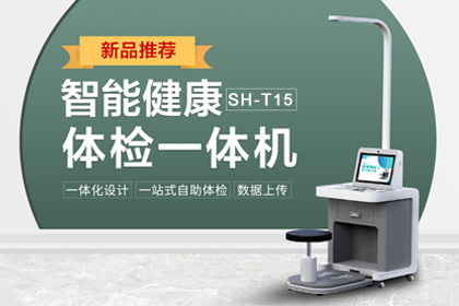 emc易倍官网科技