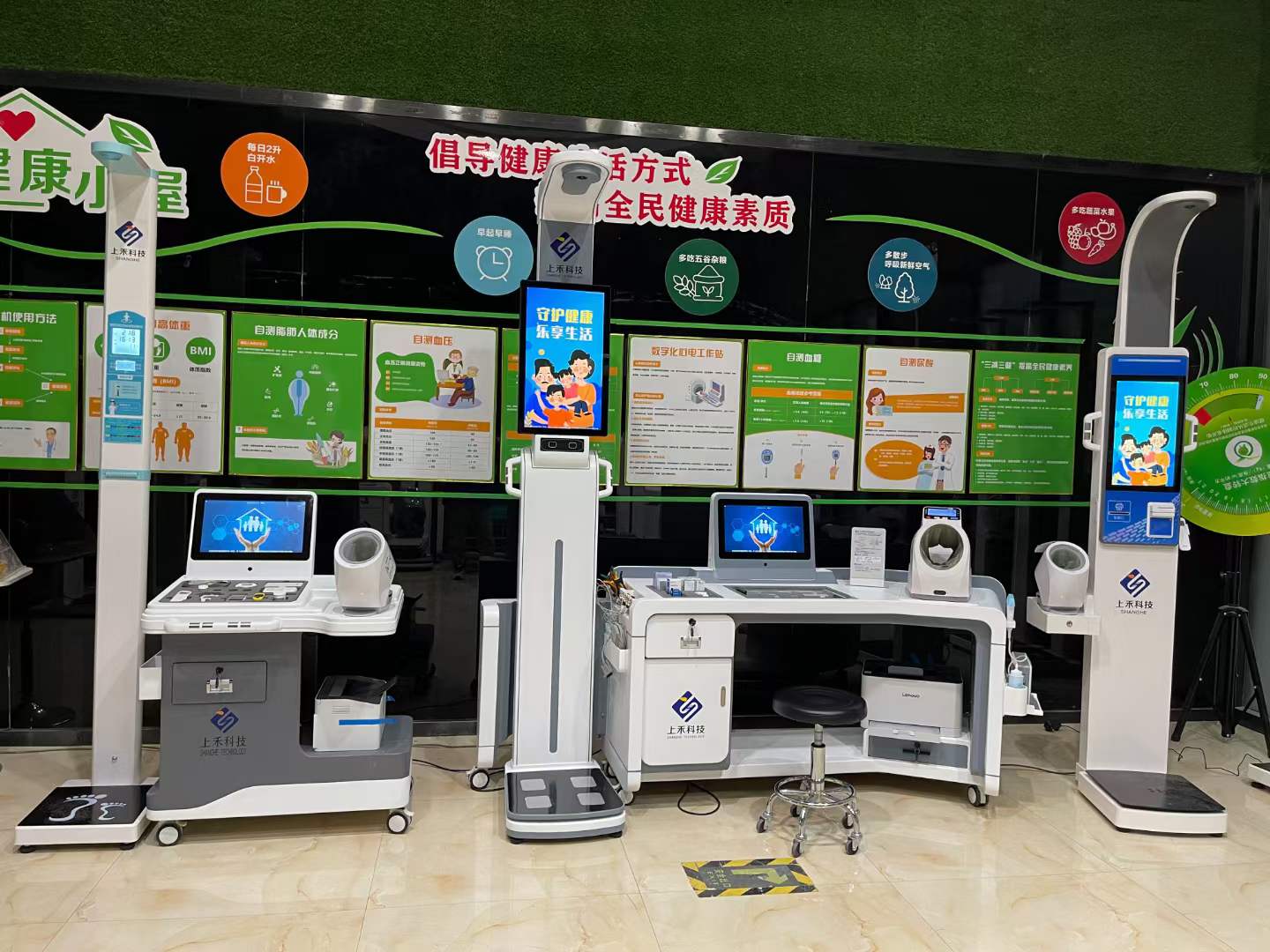 emc易倍官网科技