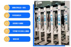 emc易倍官网科技