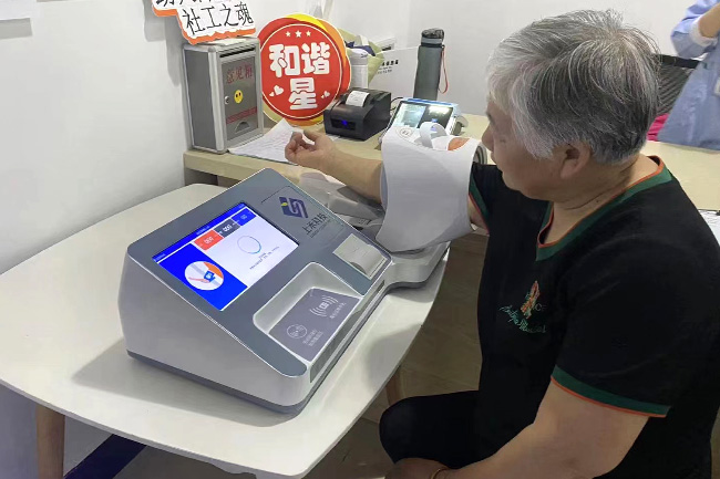 血压治理工作站