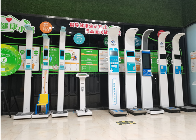 emc易倍官网智能秤
