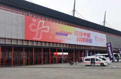 emc易倍官网科技