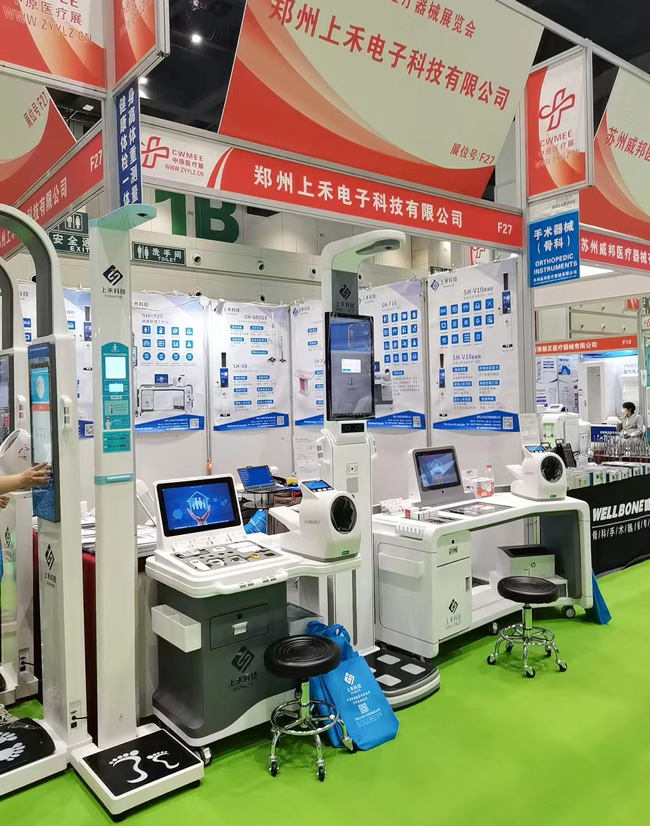 emc易倍官网展位