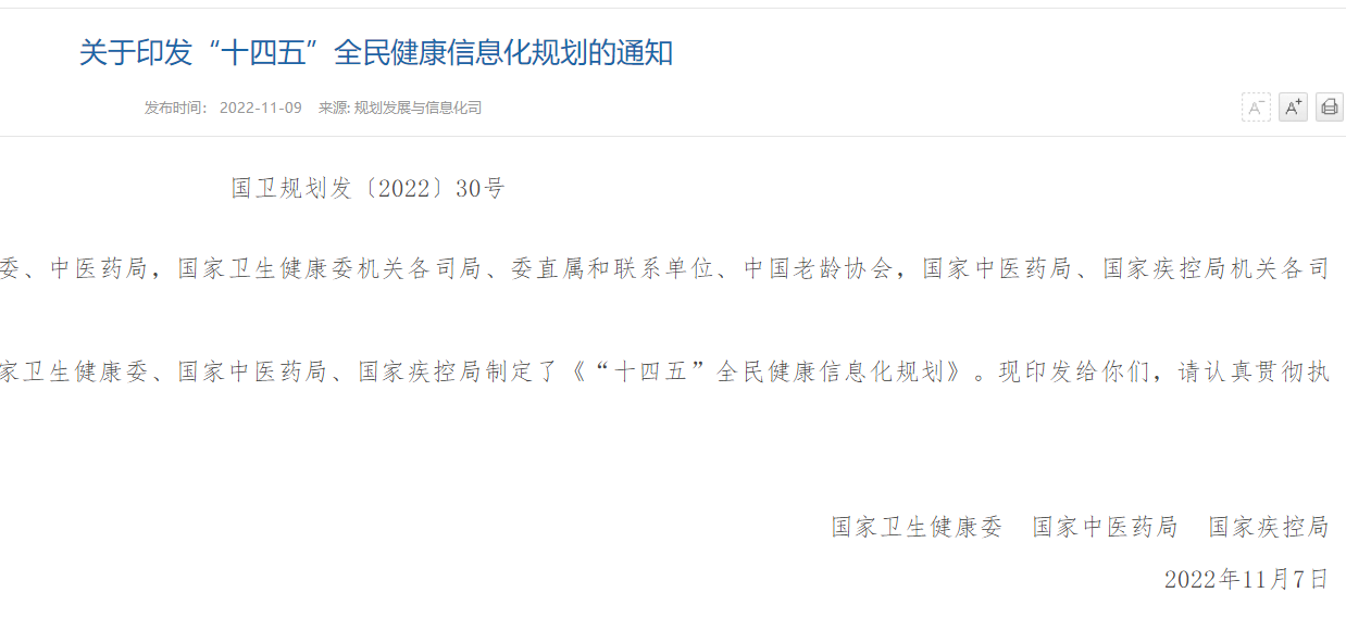 emc易倍·(中国大陆)官方网站