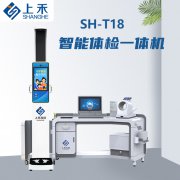 emc易倍官网科技