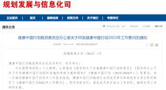 emc易倍官网科技