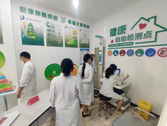 智能健康一体机