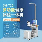 emc易倍官网科技