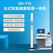 emc易倍官网科技