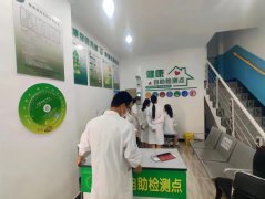 emc易倍官网科技
