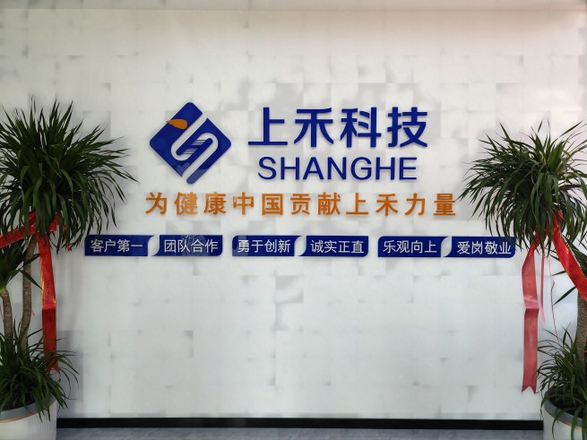 emc易倍官网科技