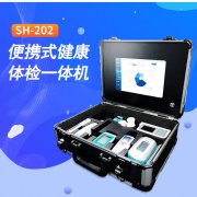 emc易倍官网科技