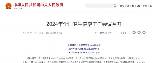 emc易倍·(中国大陆)官方网站