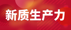 emc易倍官网科技