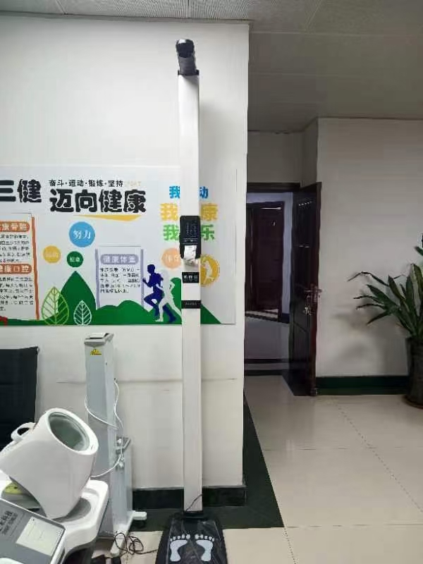 智能身高体重秤