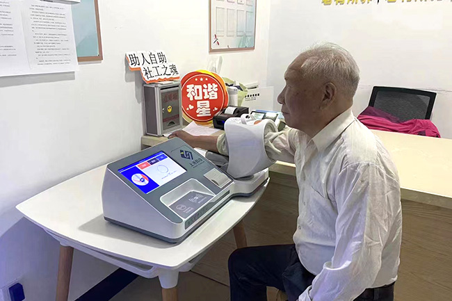 emc易倍官网科技血压治理工作站