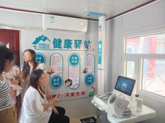 emc易倍官网科技