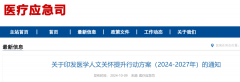 emc易倍官网科技