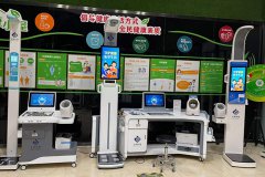 emc易倍官网科技