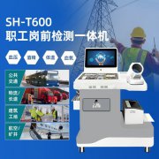 emc易倍官网科技
