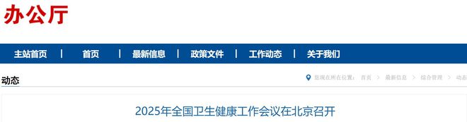 emc易倍·(中国大陆)官方网站