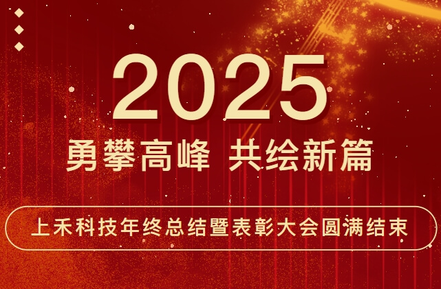 emc易倍官网科技