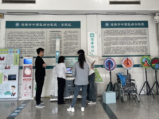 智能健康体检一体机