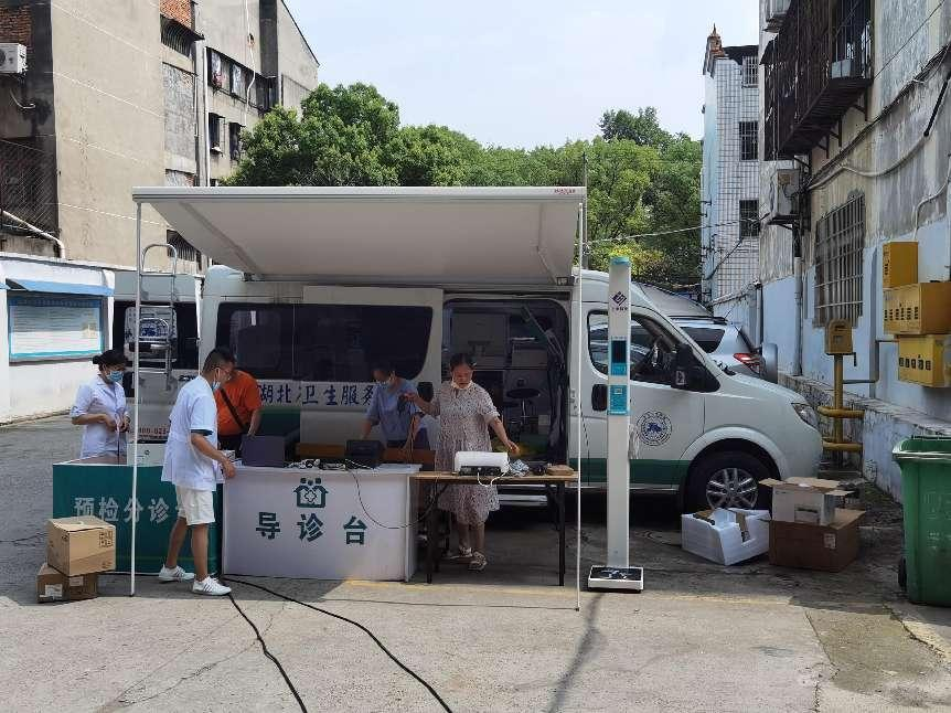 超声波身高体重丈量仪
