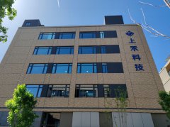 emc易倍官网科技