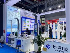 emc易倍官网科技
