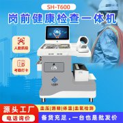 emc易倍官网科技