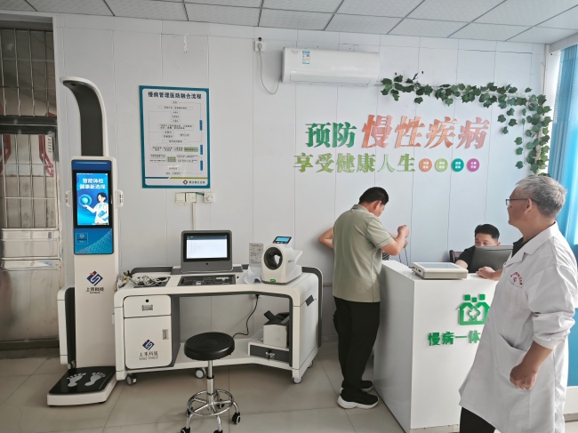 emc易倍官网健康一体机