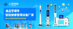emc易倍官网科技
