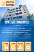 emc易倍官网科技