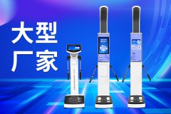 emc易倍官网科技