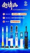 emc易倍官网科技