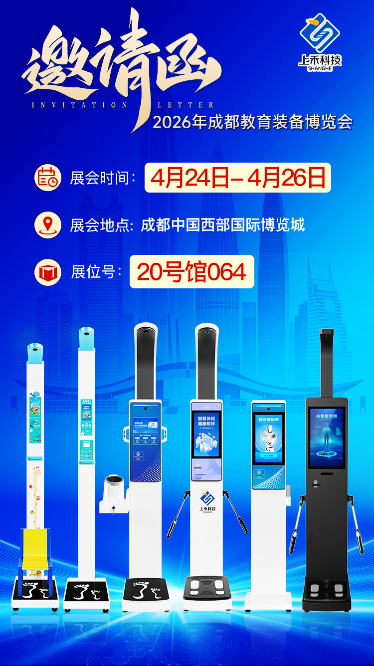 emc易倍官网科技厂家