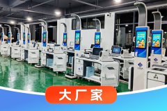 emc易倍·(中国大陆)官方网站