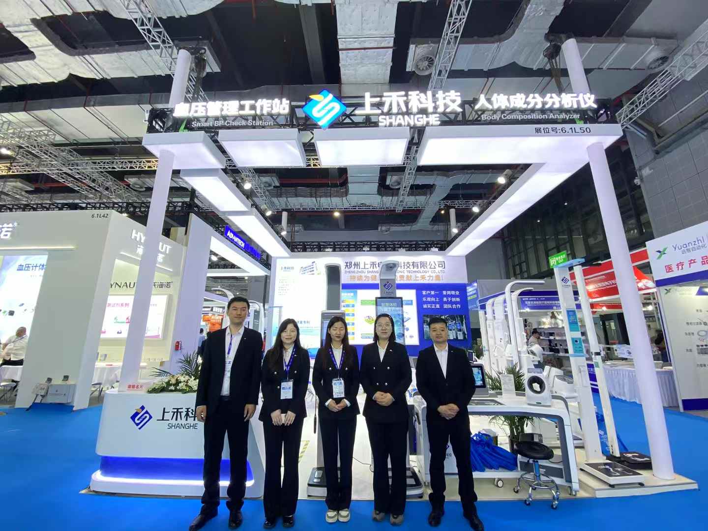 1-26062516243V04 展会现场