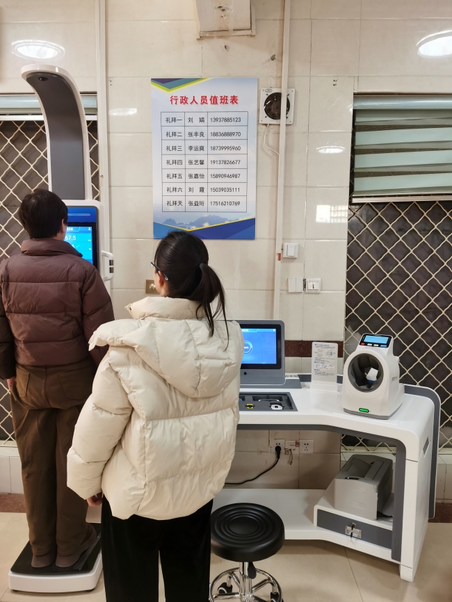 智能健康体检一体机