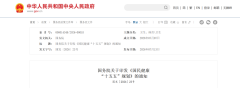 emc易倍·(中国大陆)官方网站