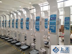 emc易倍官网科技