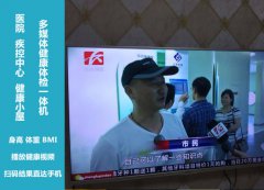 emc易倍官网科技
