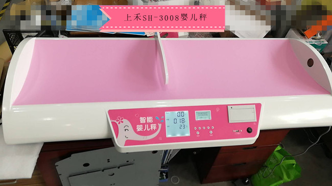 emc易倍官网SH-3008医用婴儿体重秤