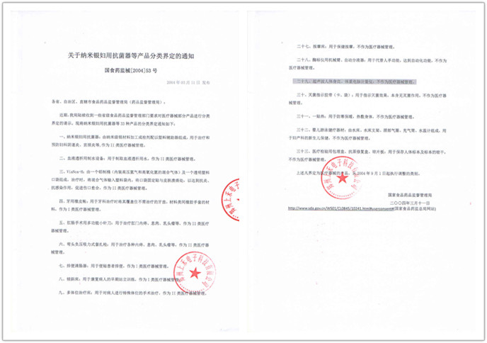 1-1ZG211363O93 emc易倍·(中国大陆)官方网站